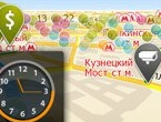 Автомобильные навигаторы с сим-картой