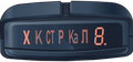 Радар-детектор Intego Bronze