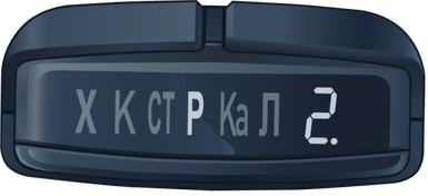 Радар-детектор Intego Silver