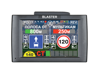 Видеорегистратор с радар-детектором Intego INTEGO BLASTER 2.0 (Комбо)