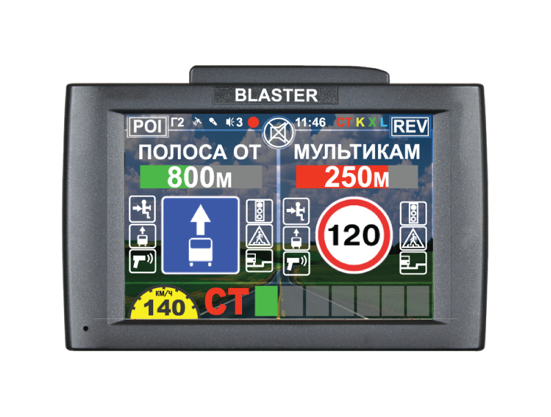 Видеорегистратор с радар-детектором Intego INTEGO BLASTER 2.0 (Комбо)